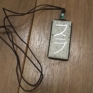 Tile Kanji Pendant, "Soup", Hungarian Glass Bead, Silver Gilt Paint, GlazeSealed